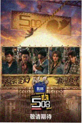歌手2026